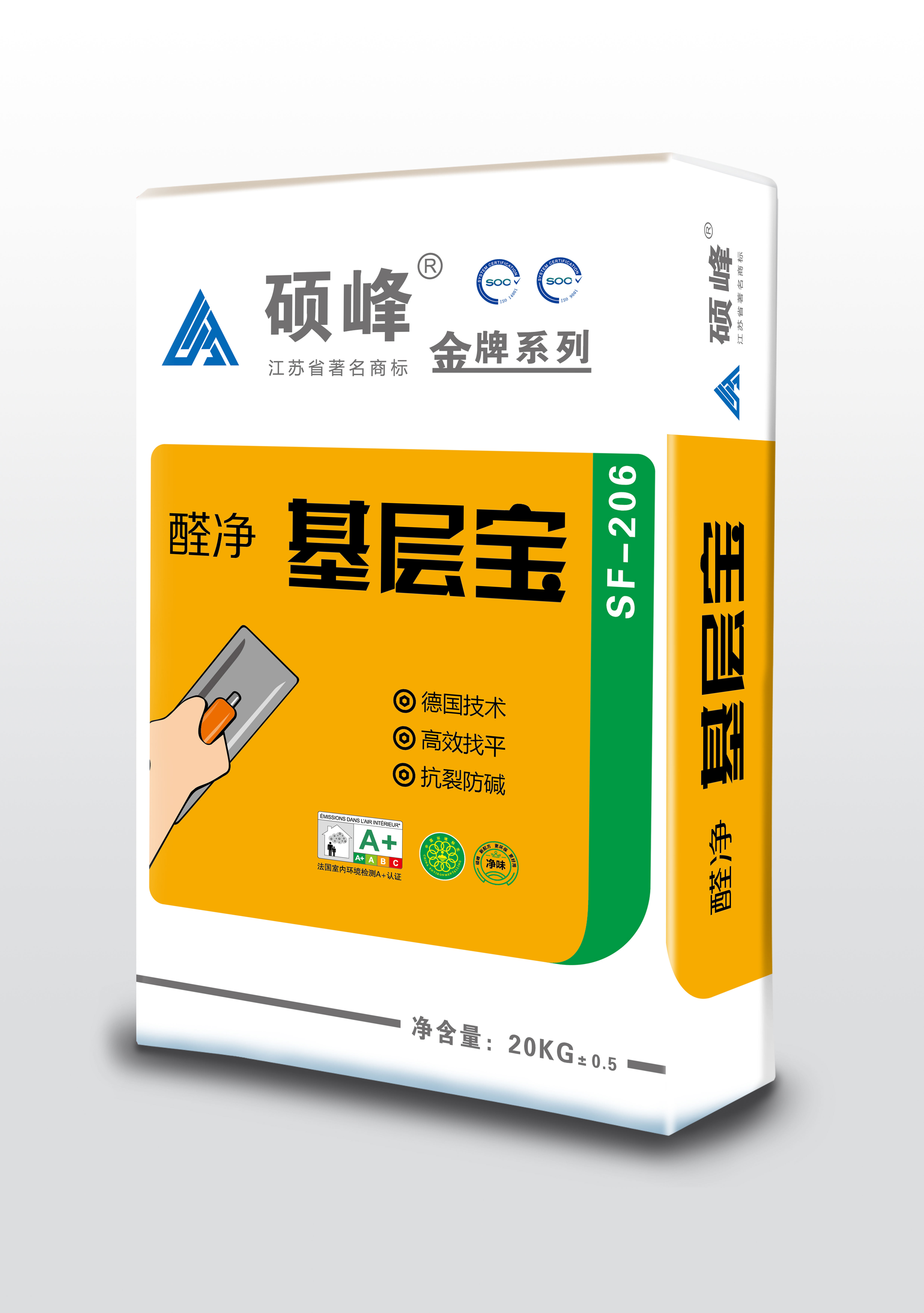 碩峰金牌醛凈高端系列膩子粉 抗裂易用墻面修補找平 粘結力強 綠色環保